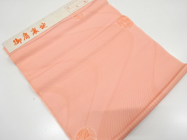 Japanese Kimono / Others (Bolt etc) Silk